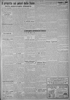 giornale/TO00185815/1925/n.147, 5 ed/003